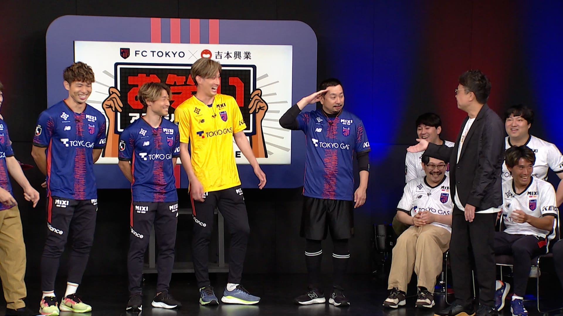 FC東京×吉本興業 お笑いアディショナルタイム_01