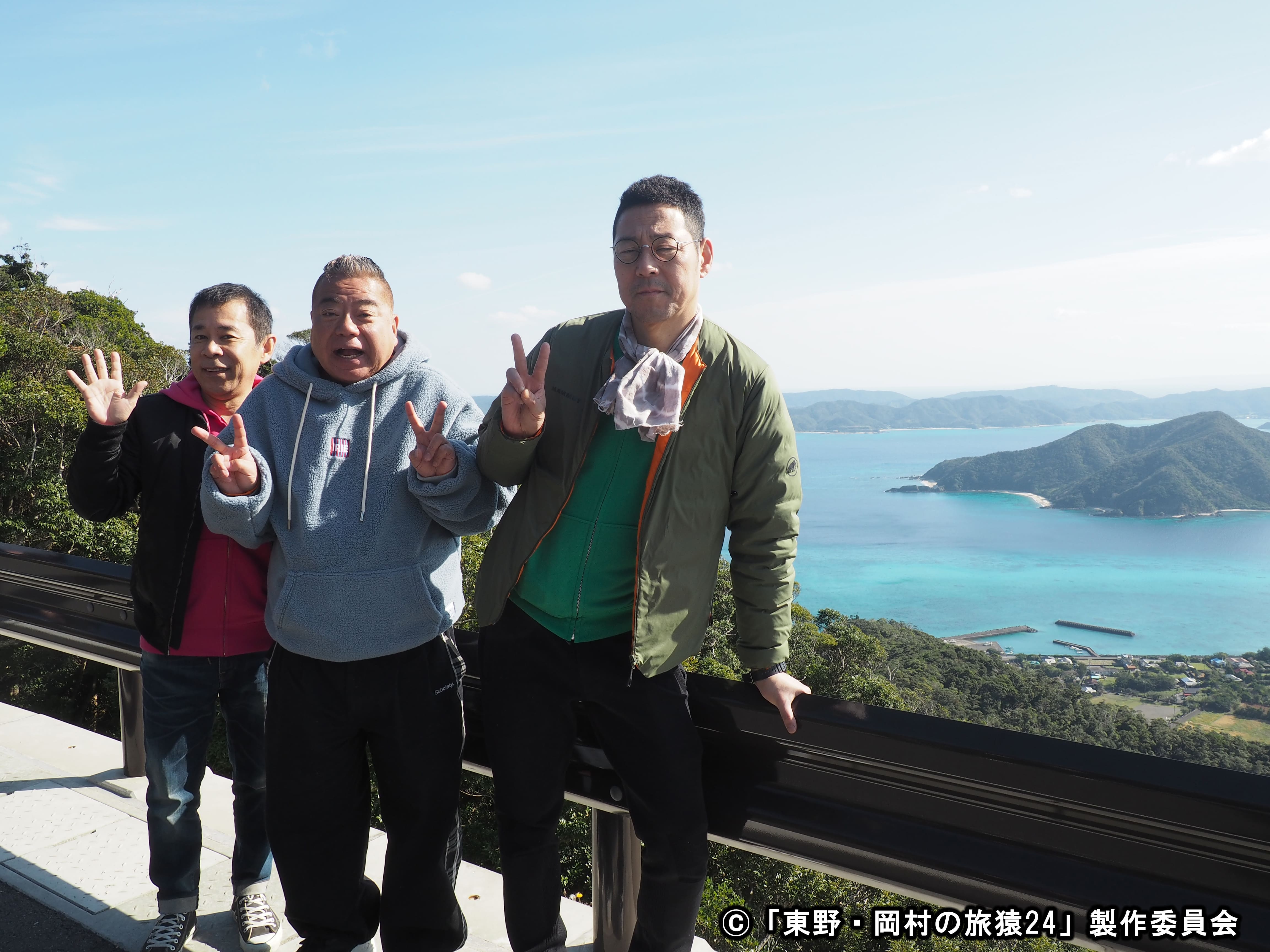 東野・岡村の旅猿24 プライベートでごめんなさい…_02