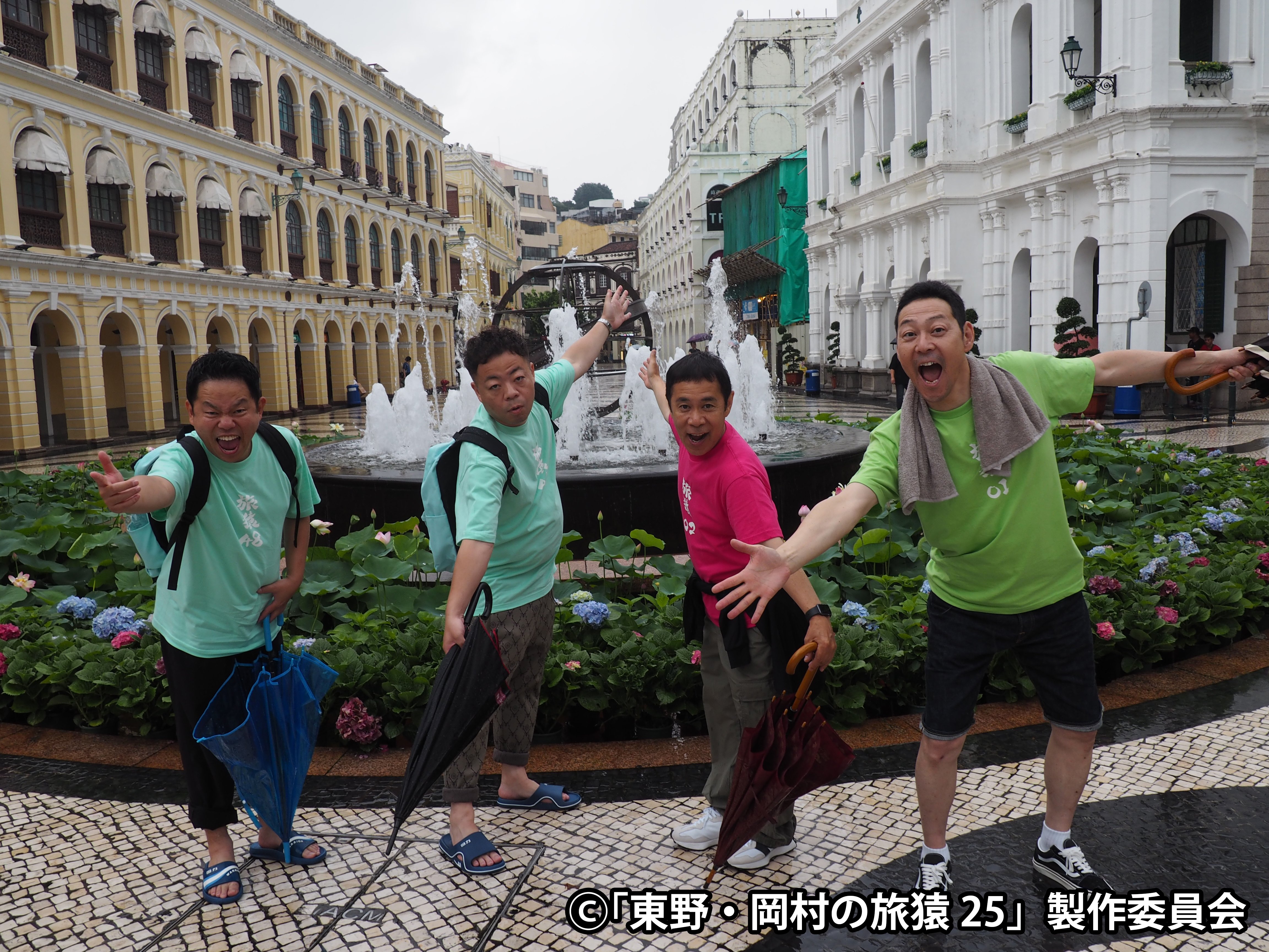 東野・岡村の旅猿25 プライベートでごめんなさい…_3