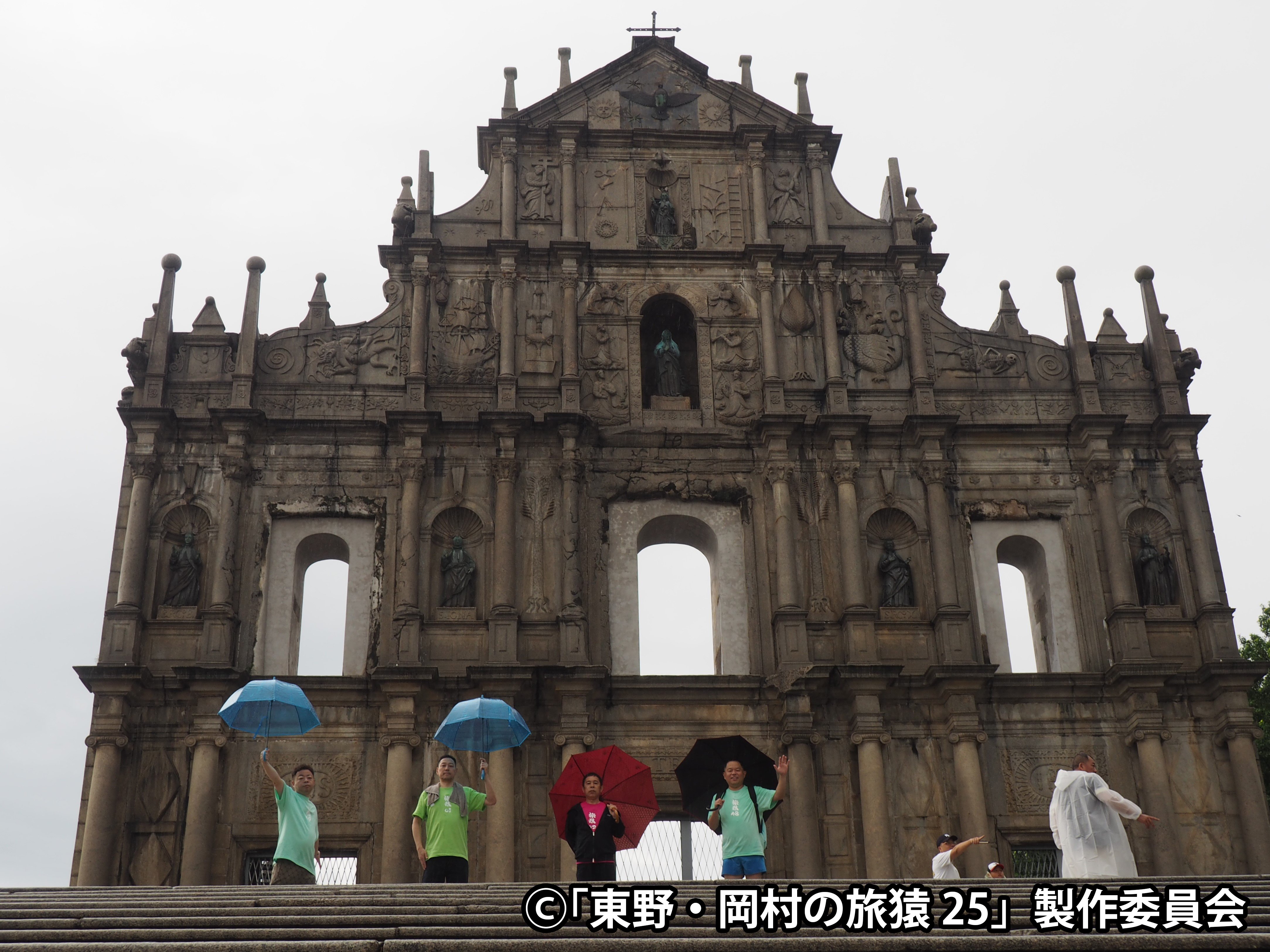 東野・岡村の旅猿25 プライベートでごめんなさい…_4