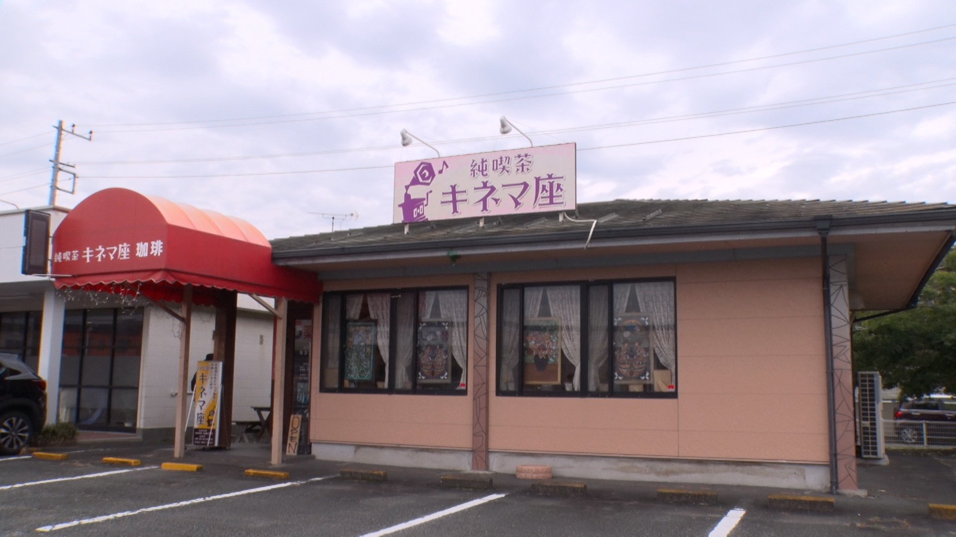 東野ぶらぶらチーキーズ〜お正月SP〜_18