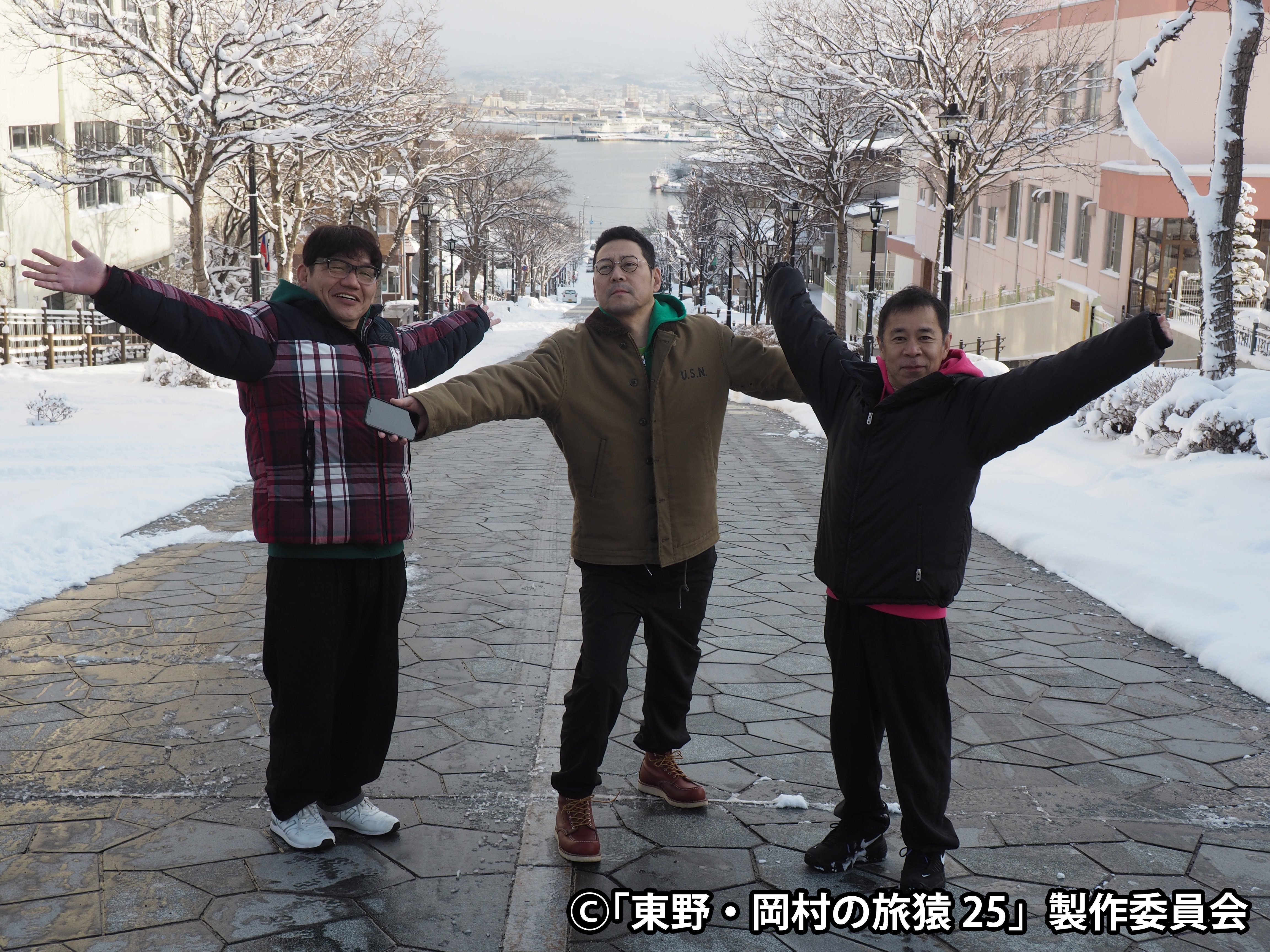 東野・岡村の旅猿25 プライベートでごめんなさい…_1