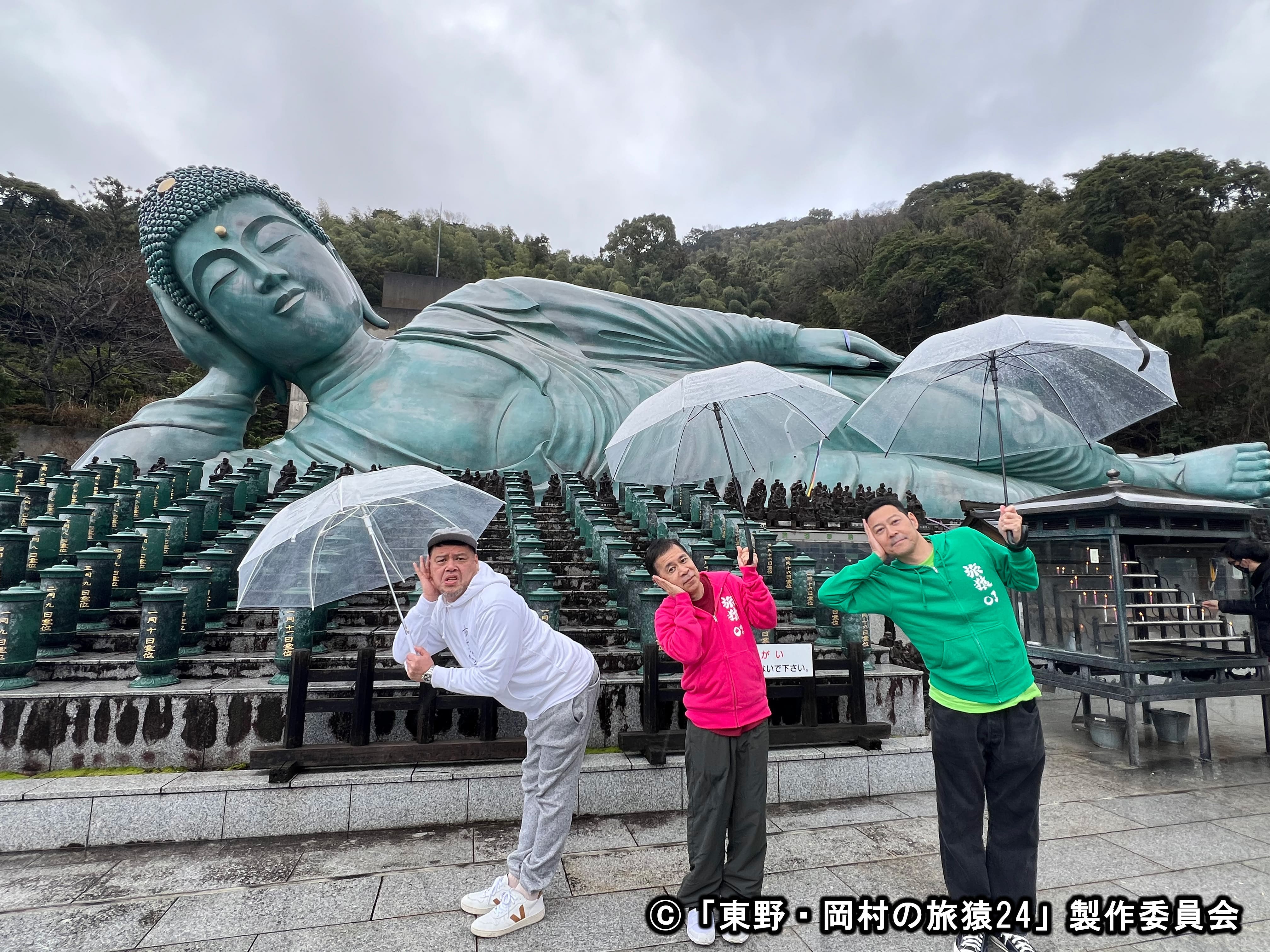 東野・岡村の旅猿24 プライベートでごめんなさい…_13