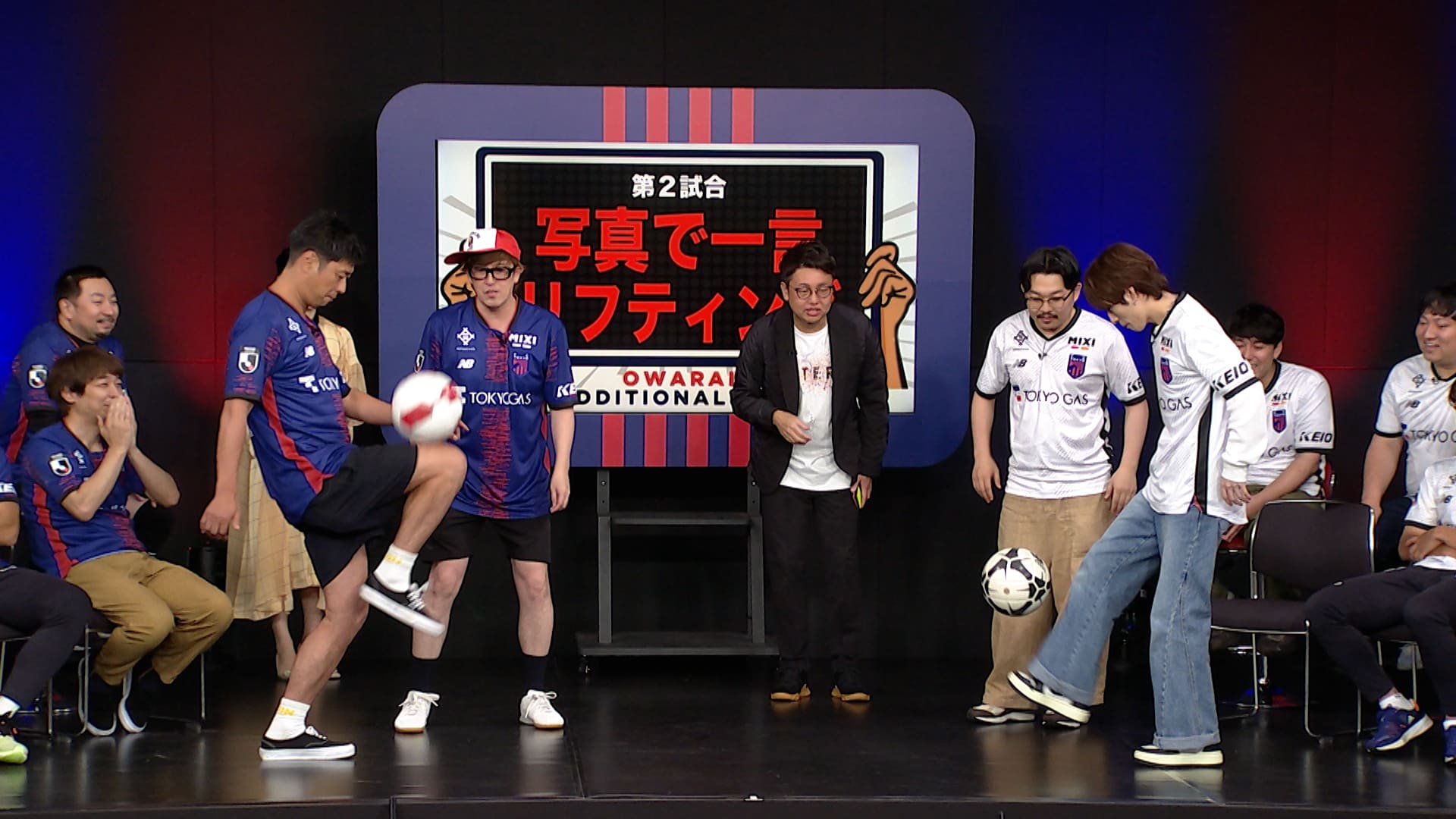 FC東京×吉本興業 お笑いアディショナルタイム_11