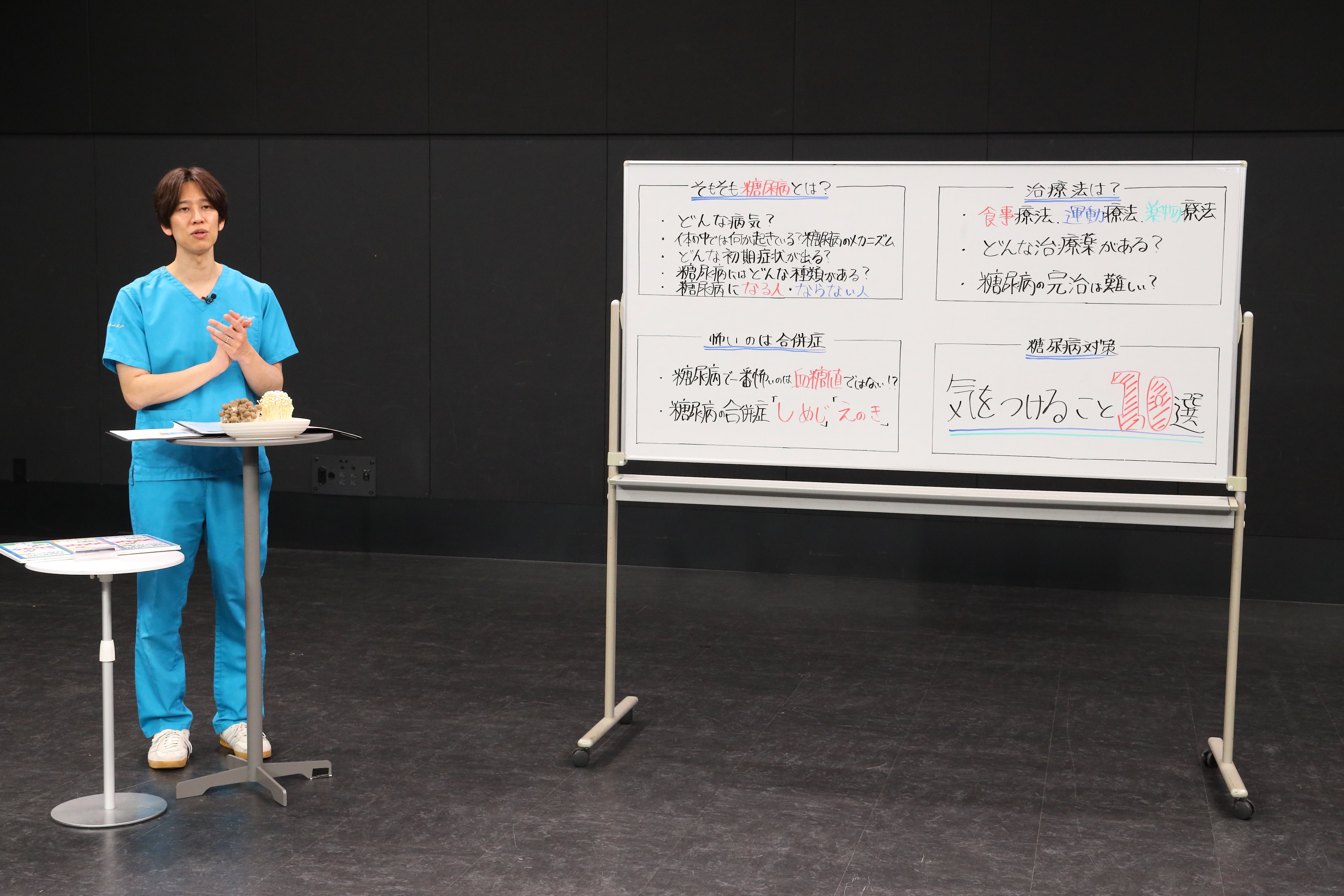 しゅんしゅんクリニックPの医学のイ_24