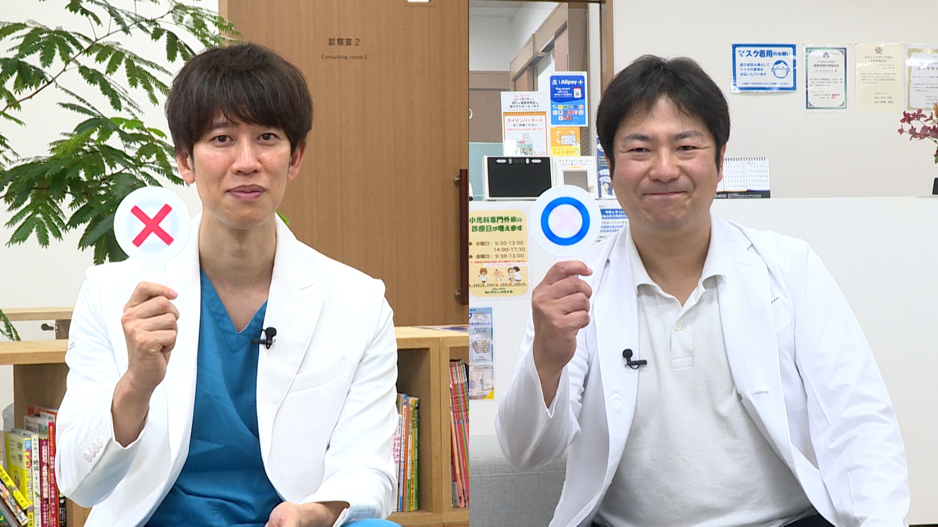 しゅんしゅんクリニックPの医学のイ_06