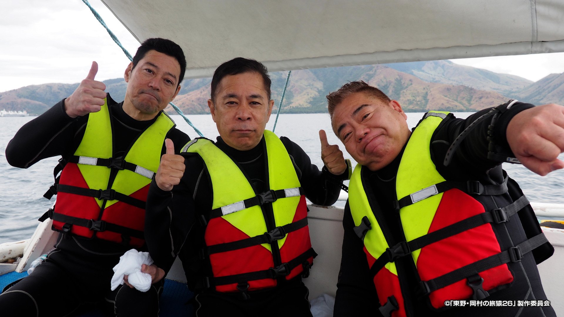東野・岡村の旅猿26 プライベートでごめんなさい…_02