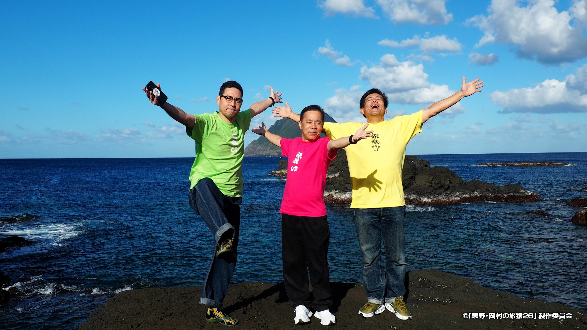 東野・岡村の旅猿26 プライベートでごめんなさい…_06