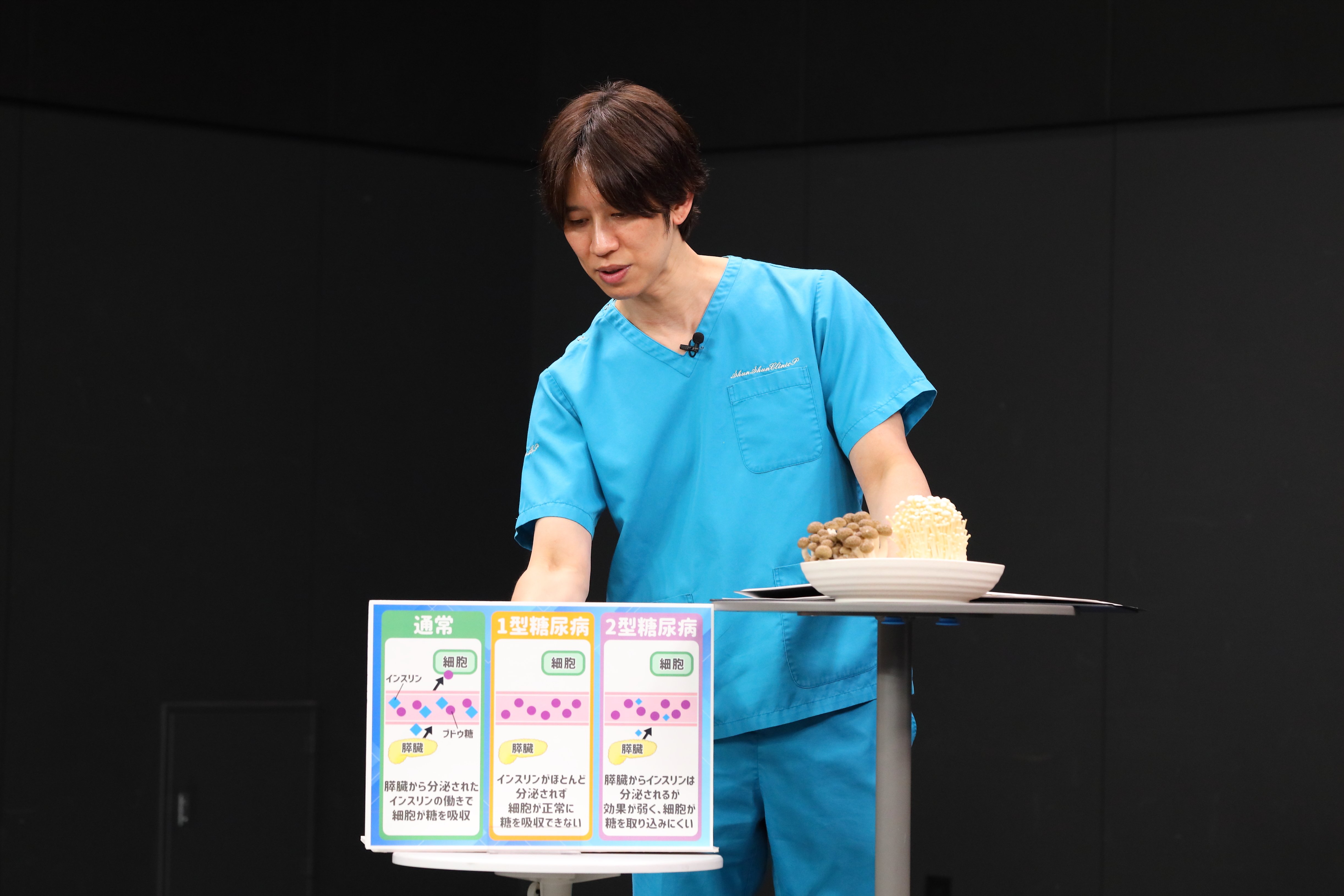 しゅんしゅんクリニックPの医学のイ_22