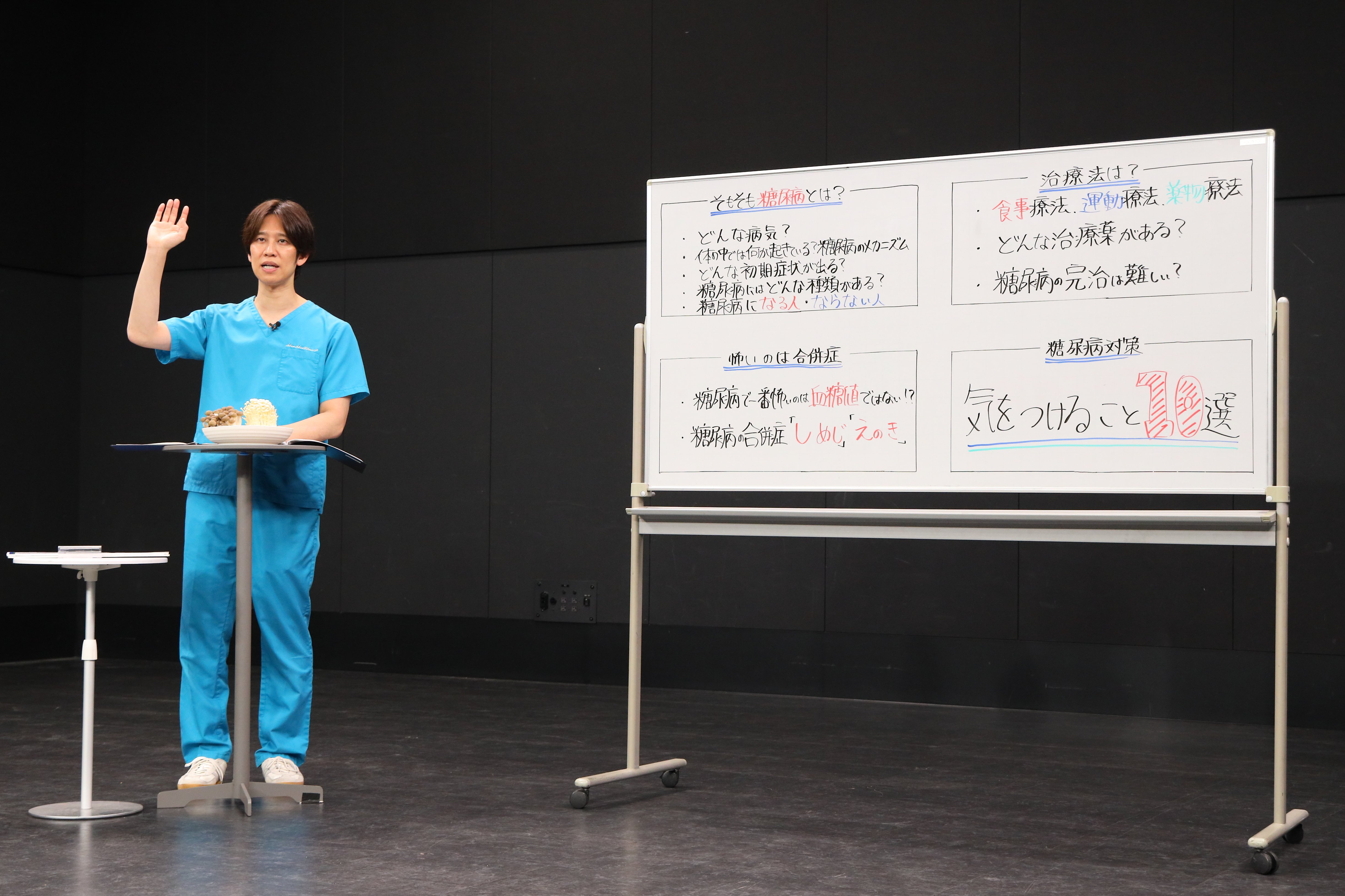 しゅんしゅんクリニックPの医学のイ_25