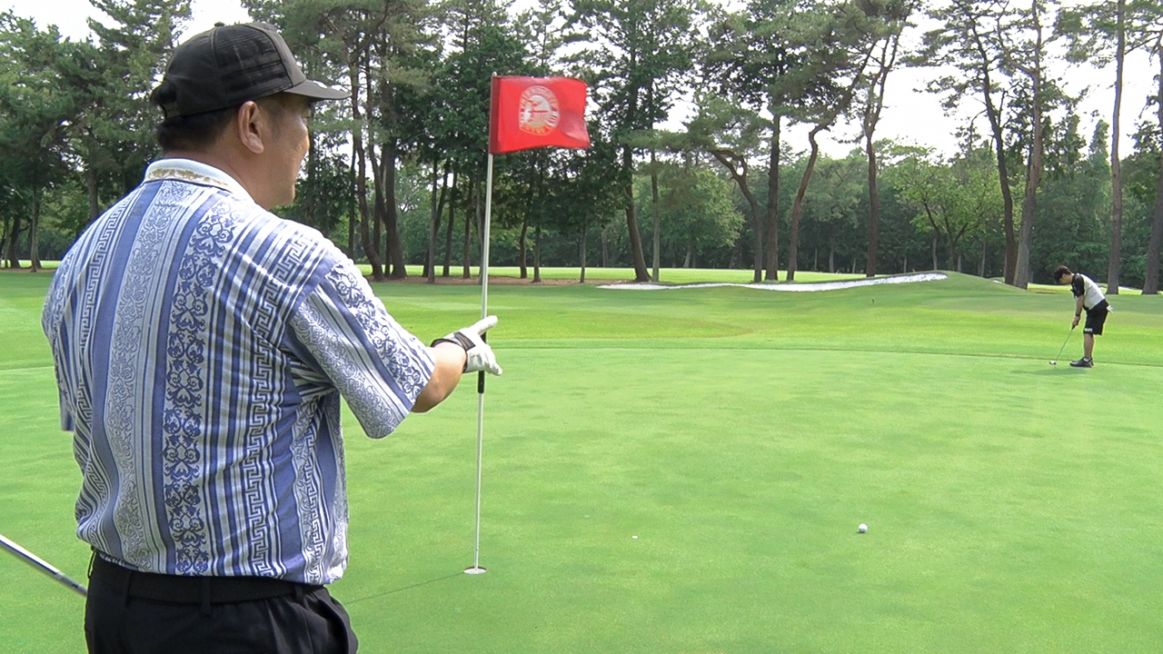 ニューヨーク屋敷のゴルフ交友録09