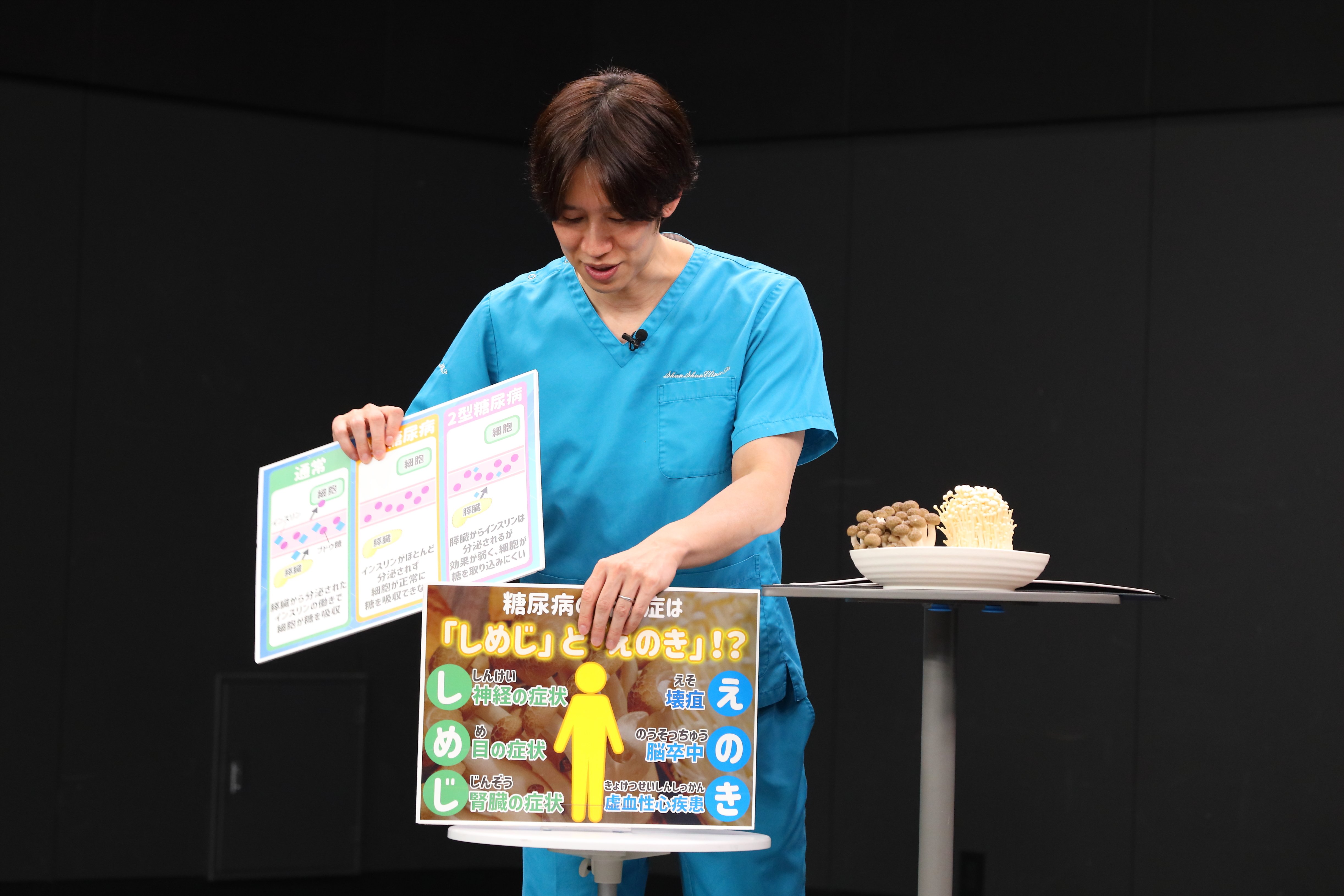 しゅんしゅんクリニックPの医学のイ_21