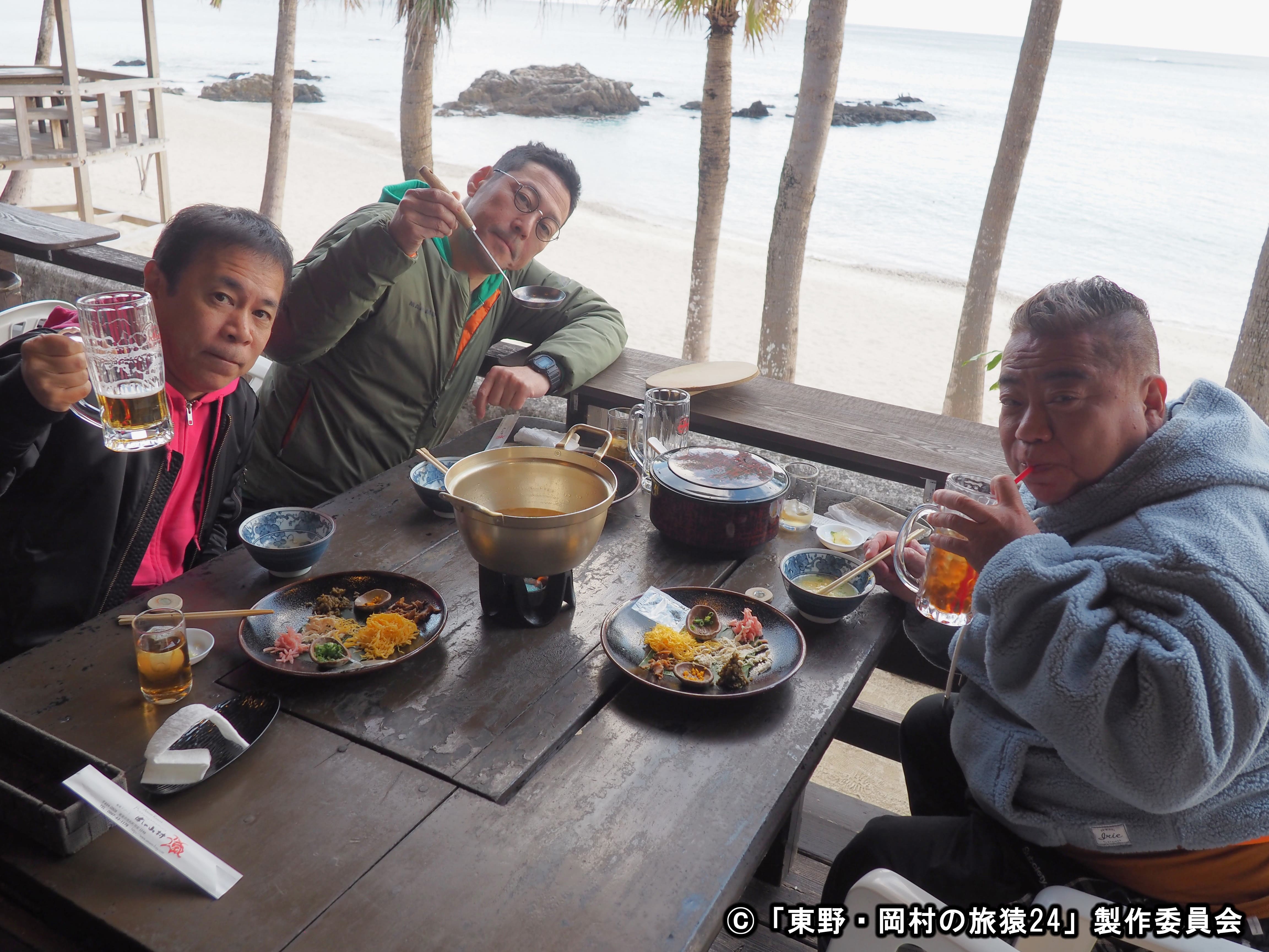 東野・岡村の旅猿24 プライベートでごめんなさい…_01