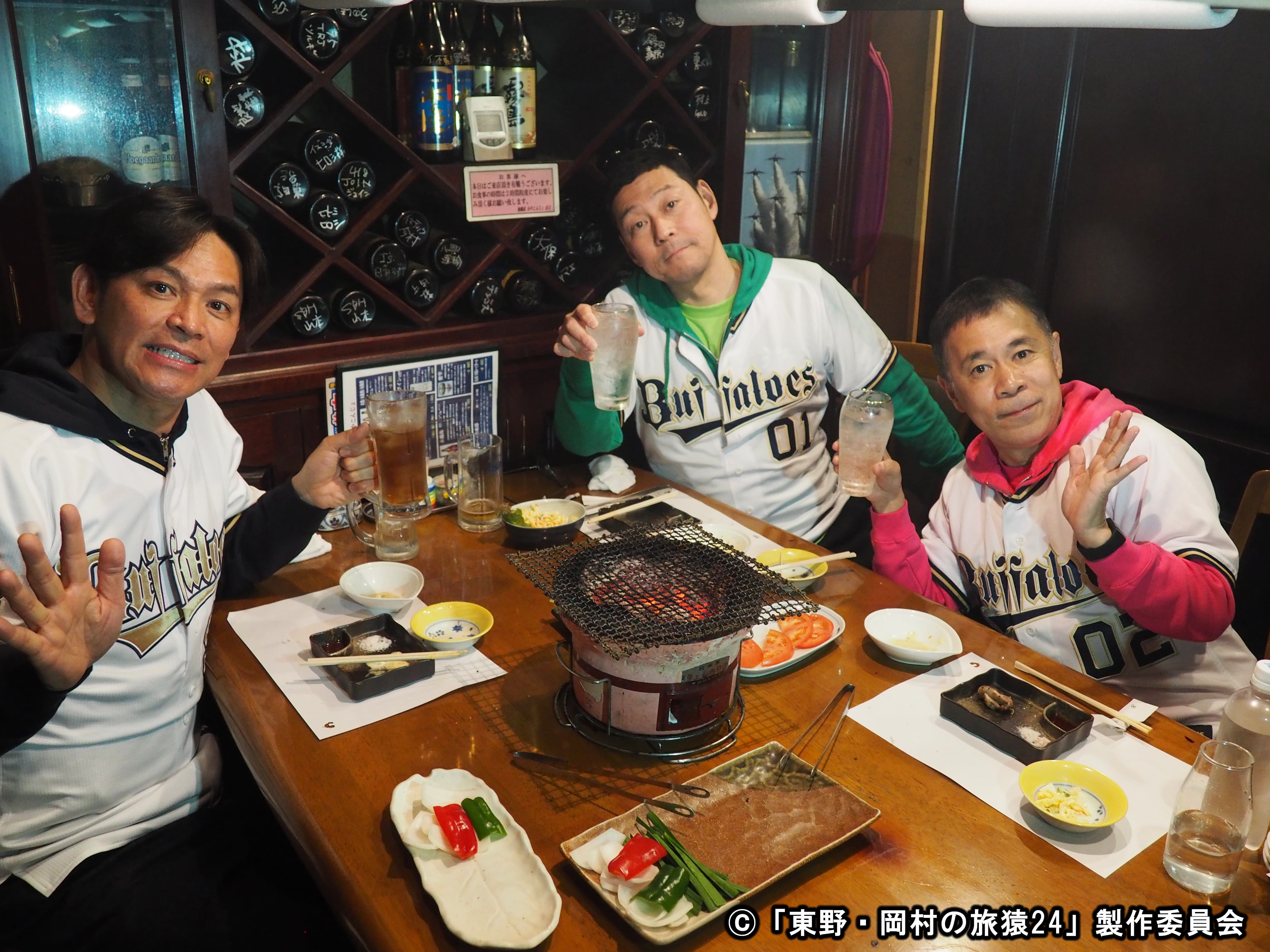 東野・岡村の旅猿24 プライベートでごめんなさい…_06