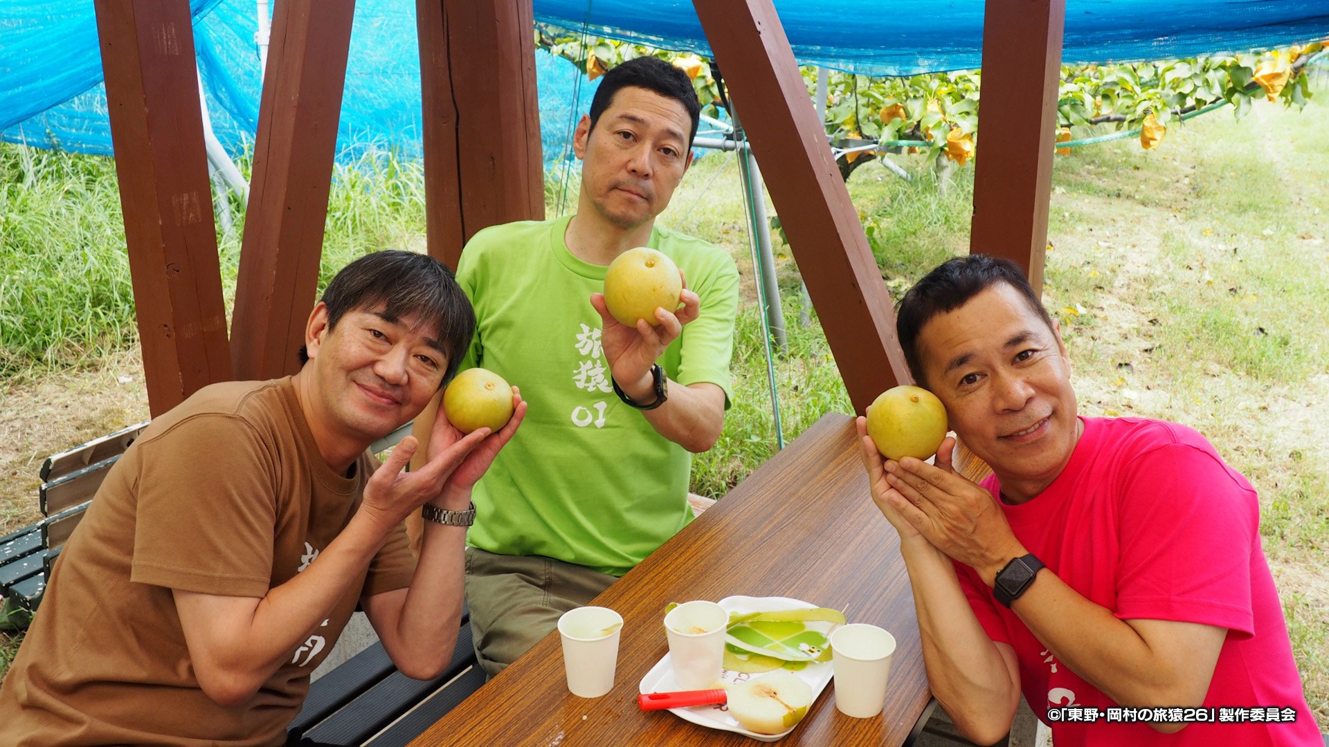 東野・岡村の旅猿26 プライベートでごめんなさい…_05