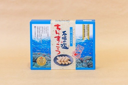 8月30日放送  石垣の塩ちんすこう×3名様
