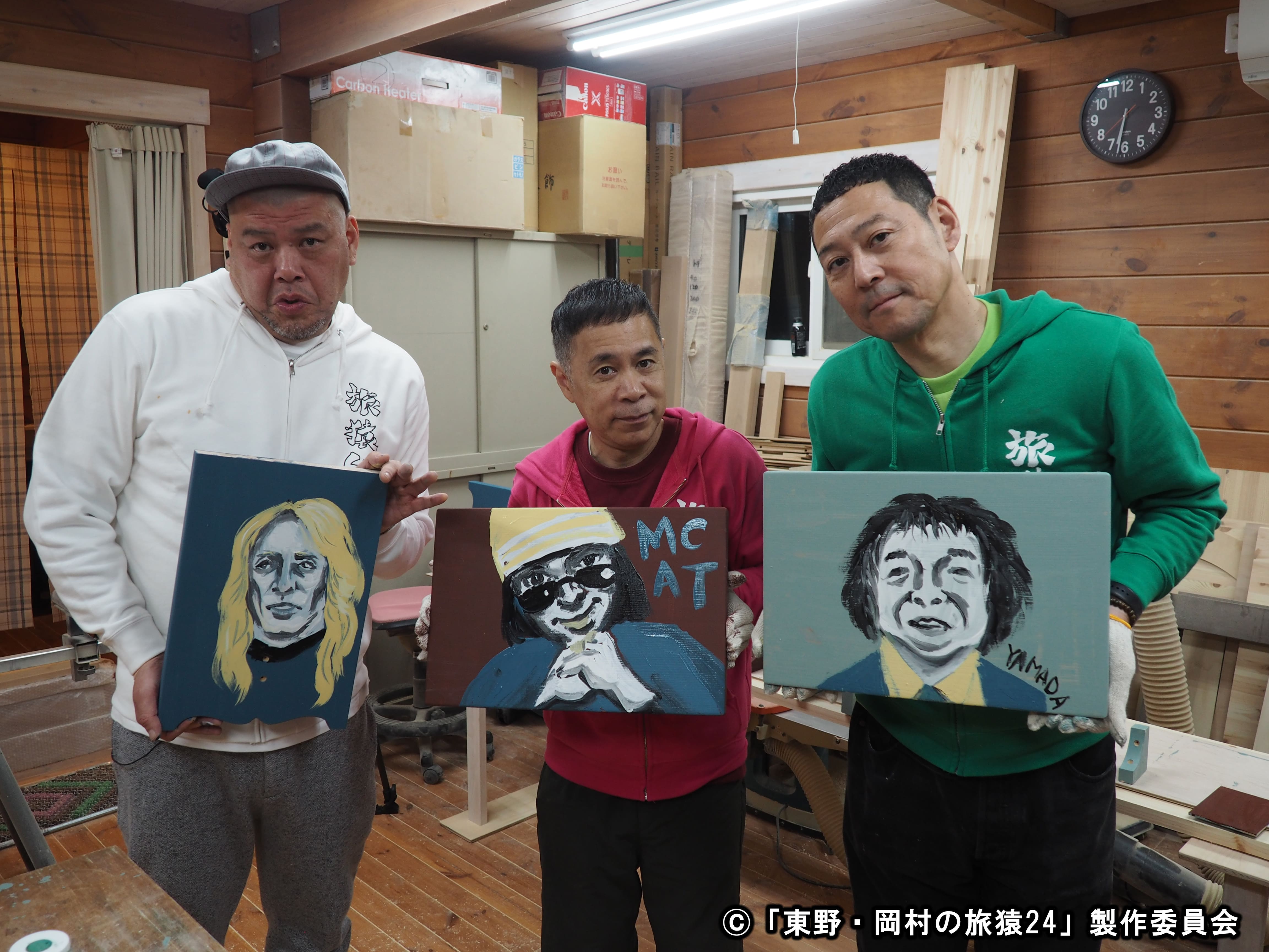 東野・岡村の旅猿24 プライベートでごめんなさい…_14