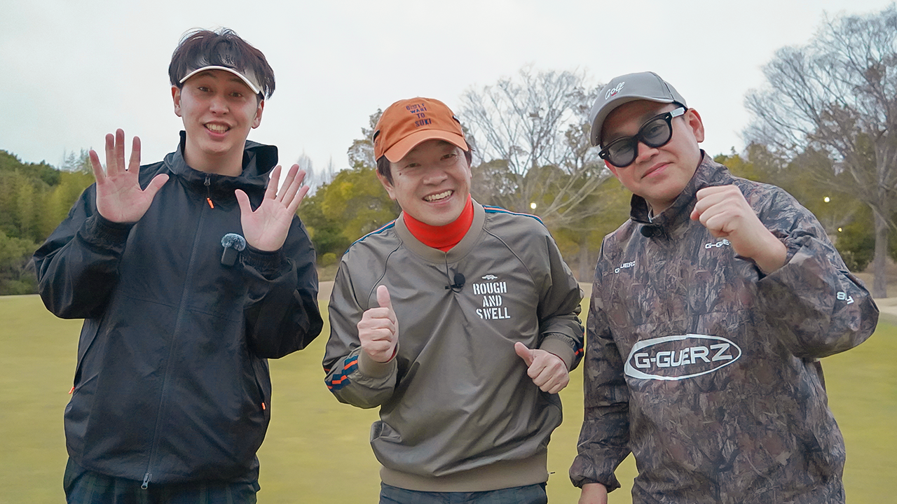 ニューヨーク屋敷のゴルフ交友録_#14