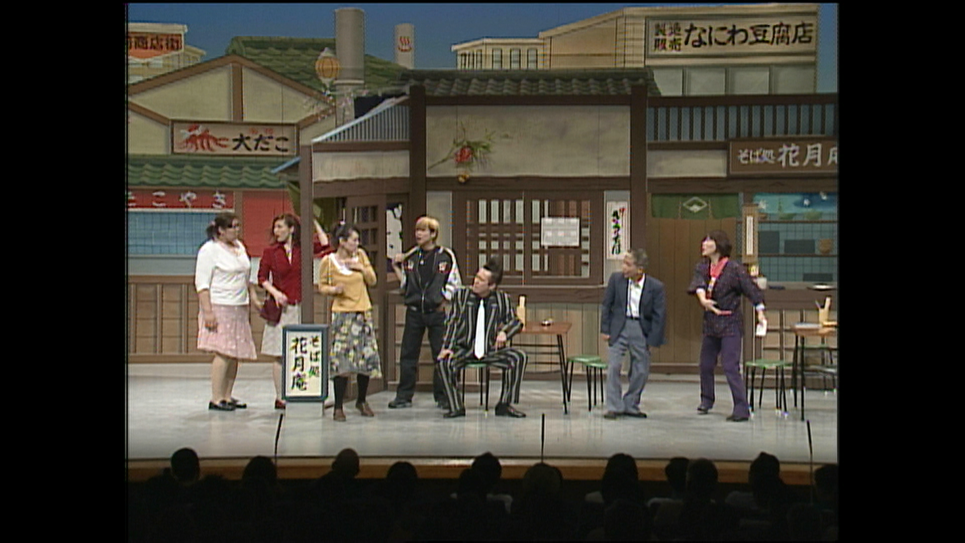 よしもと新喜劇 わたしゃあなたのソバがいい_02