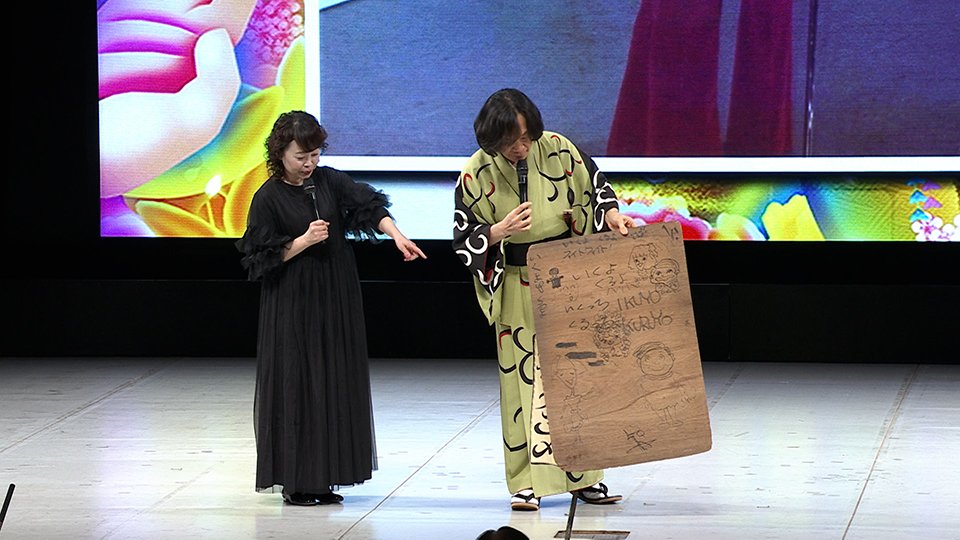 今いくよ・くるよ追悼公演 特別番組_06