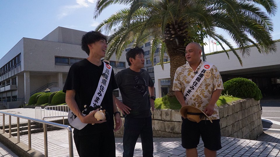 兵庫県住みます芸人モンスーンのあかし歩きますーん シーズン2