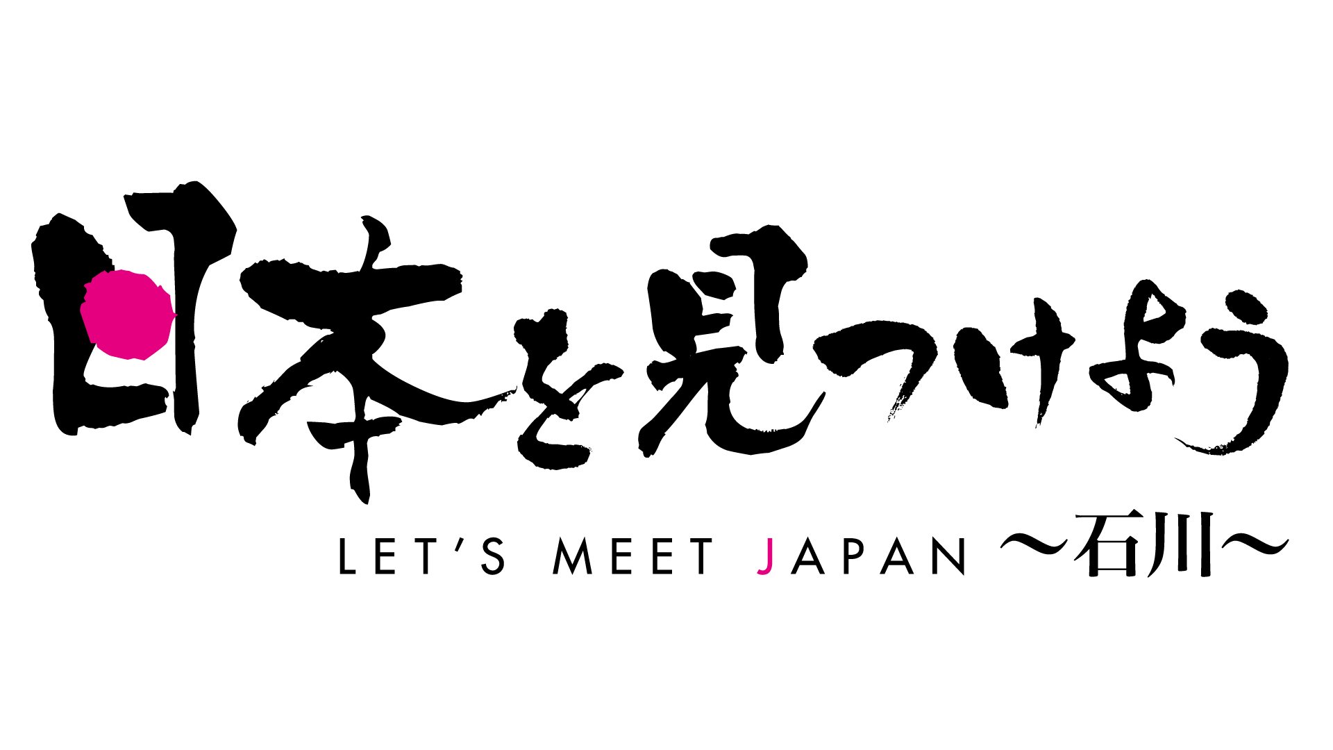 ショップチャンネル