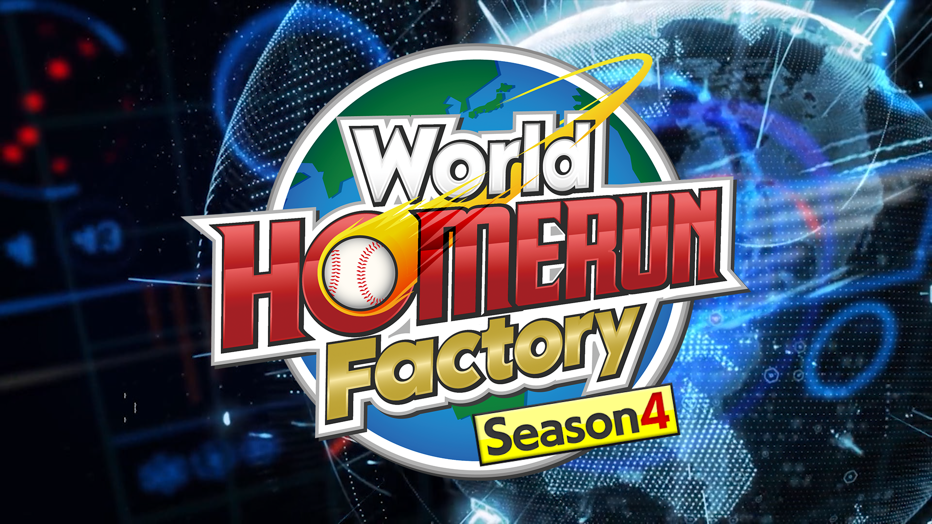 World HOMERUN Factory Season4