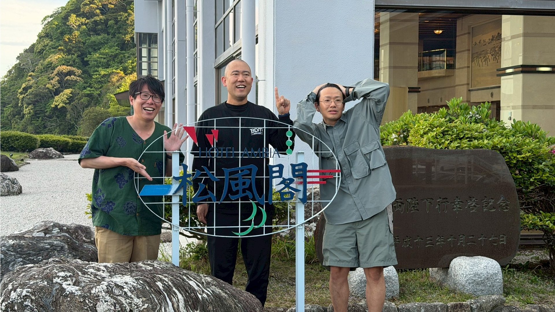 亜生とナダルがゆる～く釣り旅やっちゃってる！