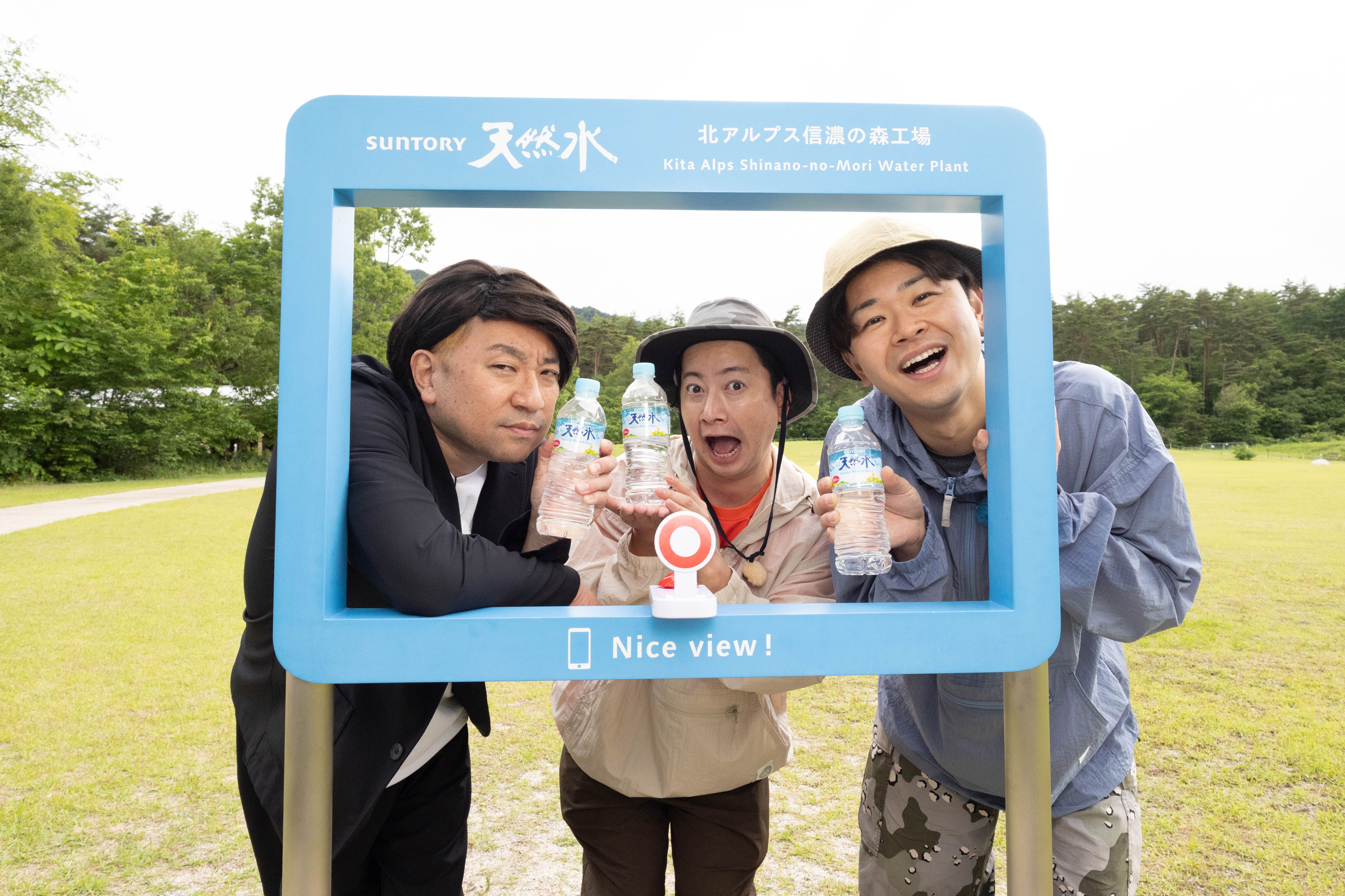 SUNTORYプレゼンツ レイザーラモンRGの森のあるあるツアー