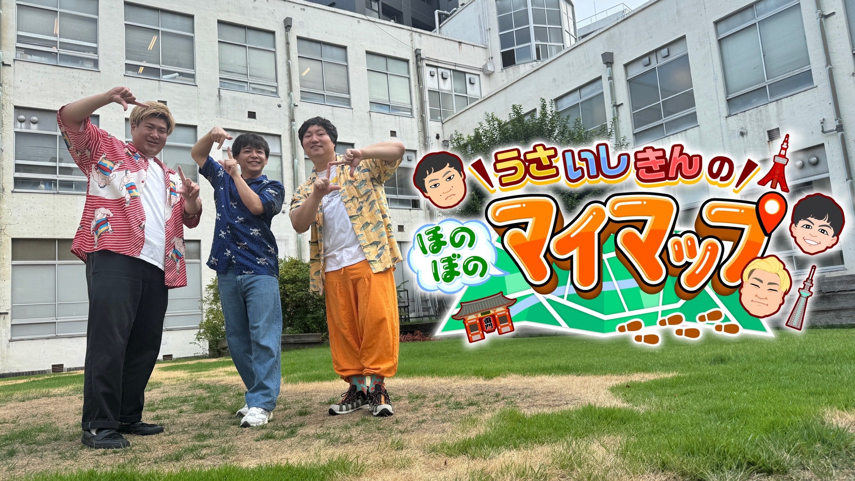 うさいしきんのマイマップ #2
