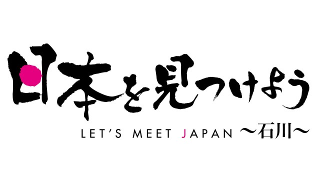 ショップチャンネル