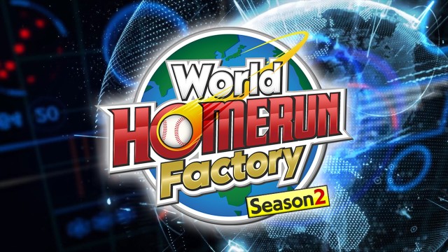 World HOMERUN Factory Season 2