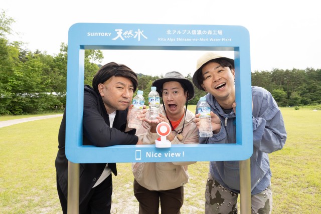 SUNTORYプレゼンツ レイザーラモンRGの森のあるあるツアー