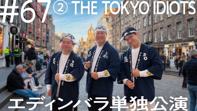 ニコイチ出張