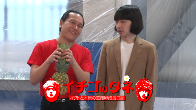 【日曜ワク枠アンコール】