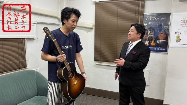 【日曜ワク枠】