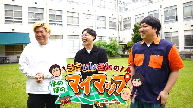 うさいしきんのマイマップ