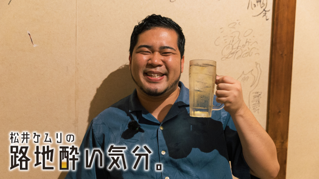 【日曜ワク枠】