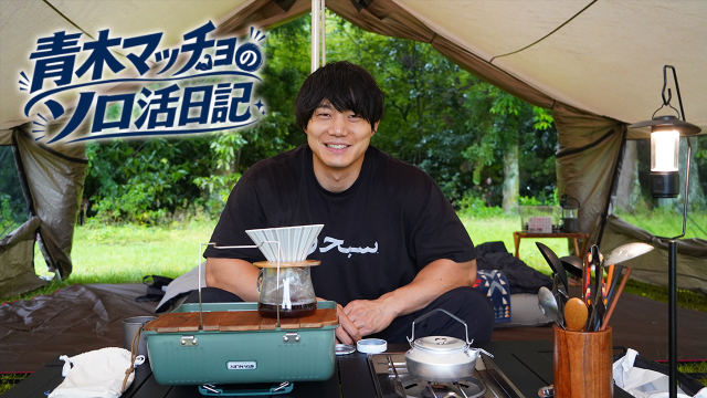 【日曜ワク枠アンコール】