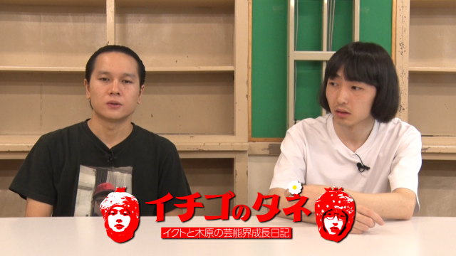【日曜ワク枠】