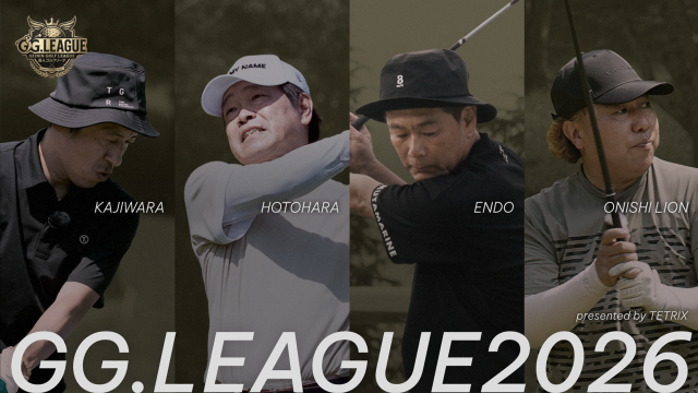 GG.LEAGUE2026 presented by TETRIX