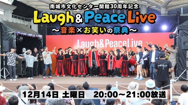 Laugh & Peace Live