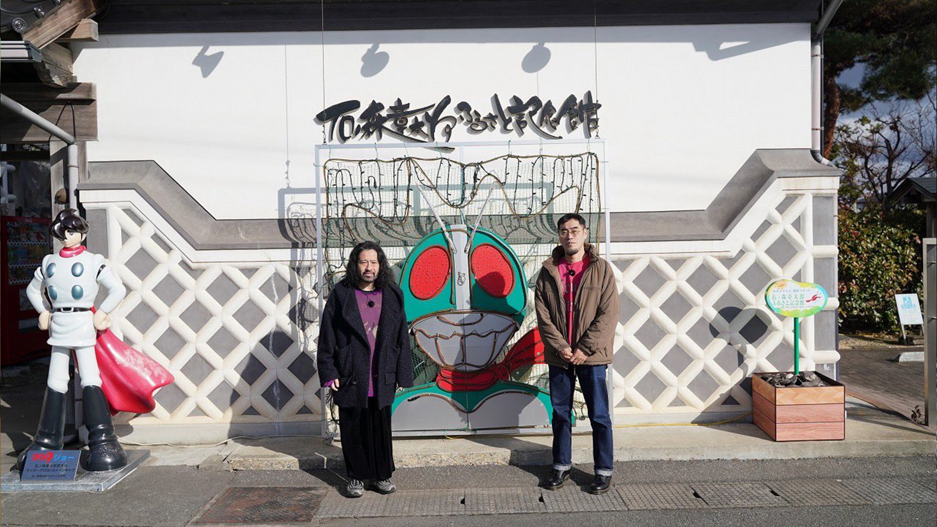又吉・せきしろのなにもしない散歩