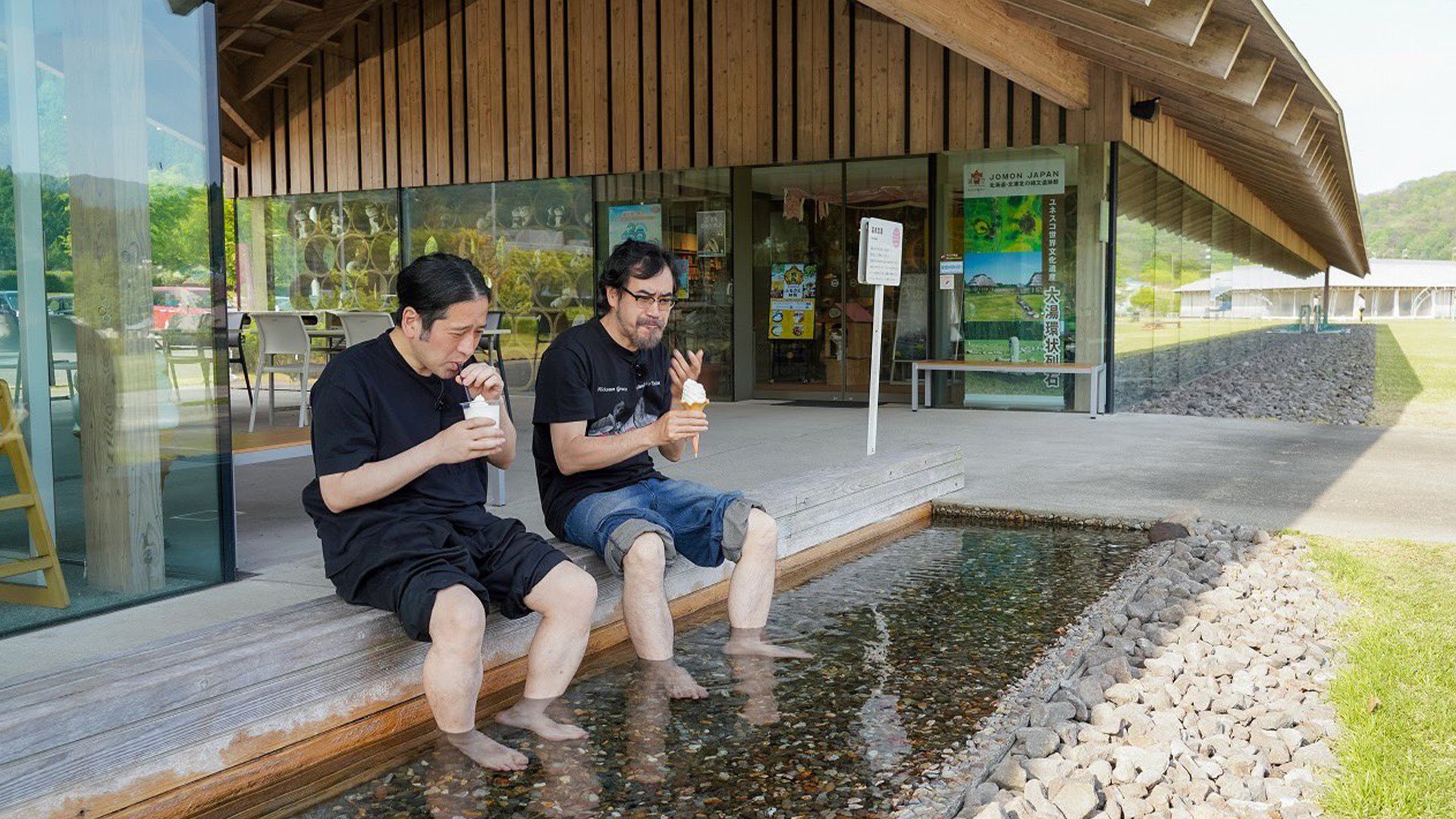 又吉・せきしろのなにもしない散歩