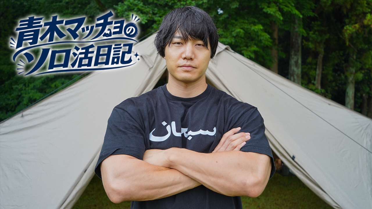 【日曜ワク枠】