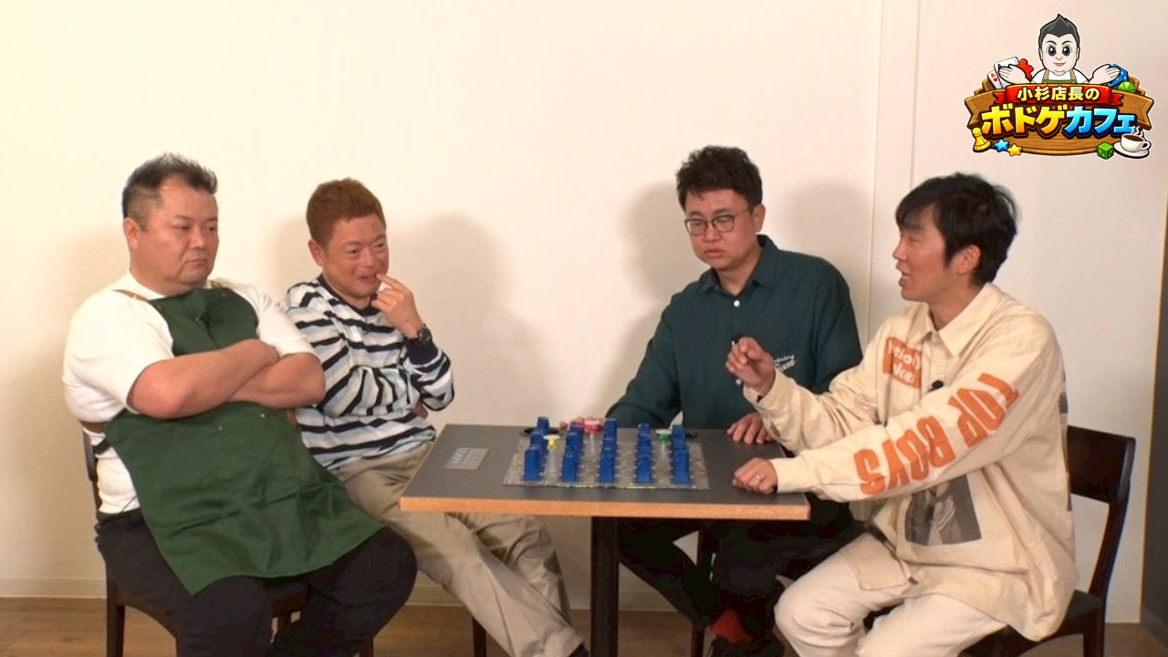 【日曜ワク枠】