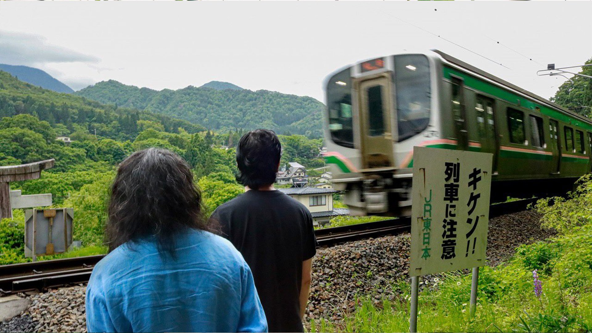 又吉・せきしろのなにもしない散歩