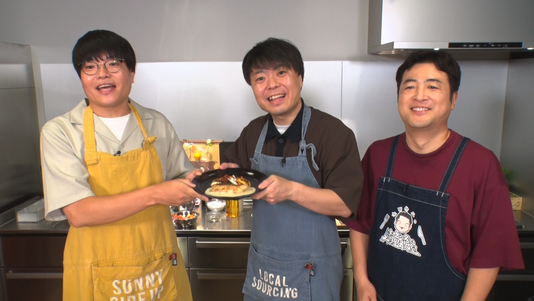 FANYマガジン：BSよしもと『水田信二の注文の多い料理店』10月26日放送! 今回の特別食材「米粉」にちなんで、ゲストはライス!