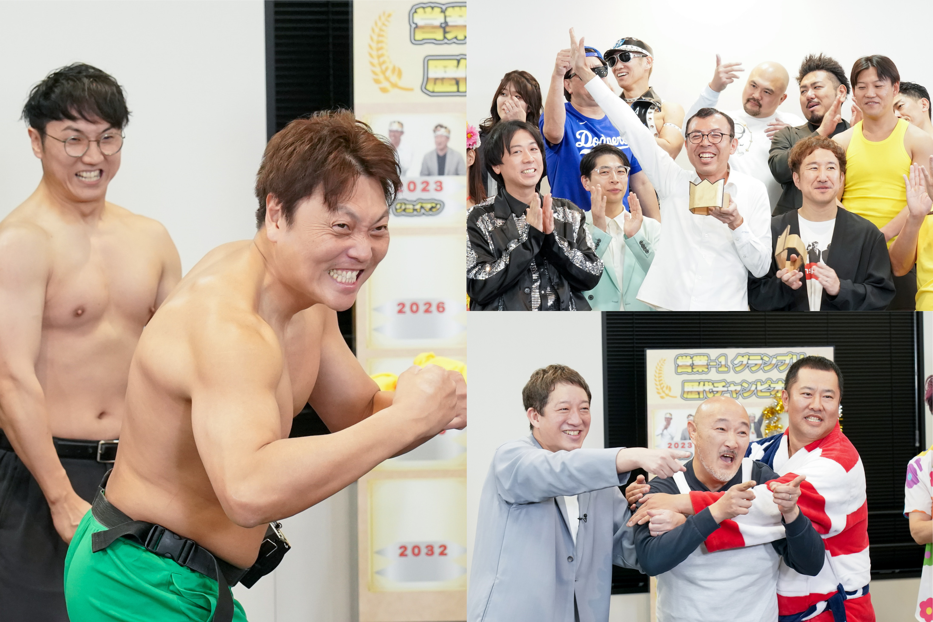 FANY マガジン：BSよしもと『営業-1グランプリ2026上半期SP』が放送決定! たくろう・ドンデコルテが初参戦! サバンナ八木流「営業マニュアル」待望の書籍化も!