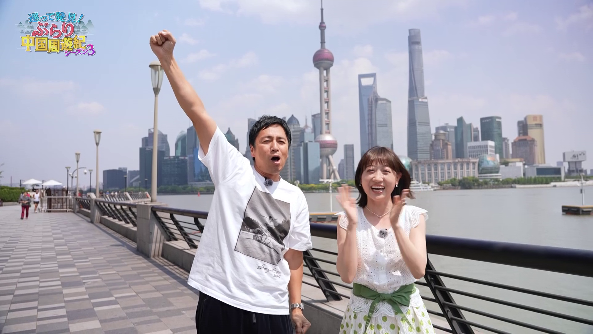 FANY マガジン：チュートリアル徳井が、悠久の歴史と最新カルチャーを体感! BSよしもと『巡って発見！ぶらり中国周遊記S3』7月27日放送!